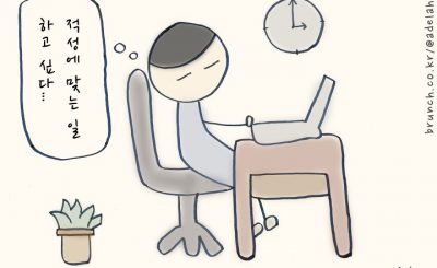 diferencia entre actitud y aptitud
