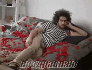 gif divertenti buon san Valentino happy Valentine day